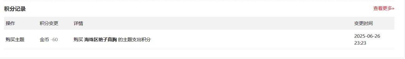 ��Ļ��ͼ 2025-06-30 095544.jpg