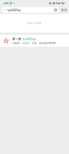 Screenshot_2025-07-11-18-59-19-320_com.tencent.mm.jpg